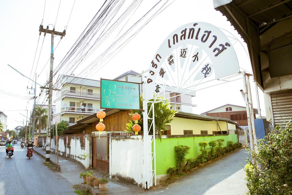 Chongrak Guesthouse Chiang Mai Esterno foto